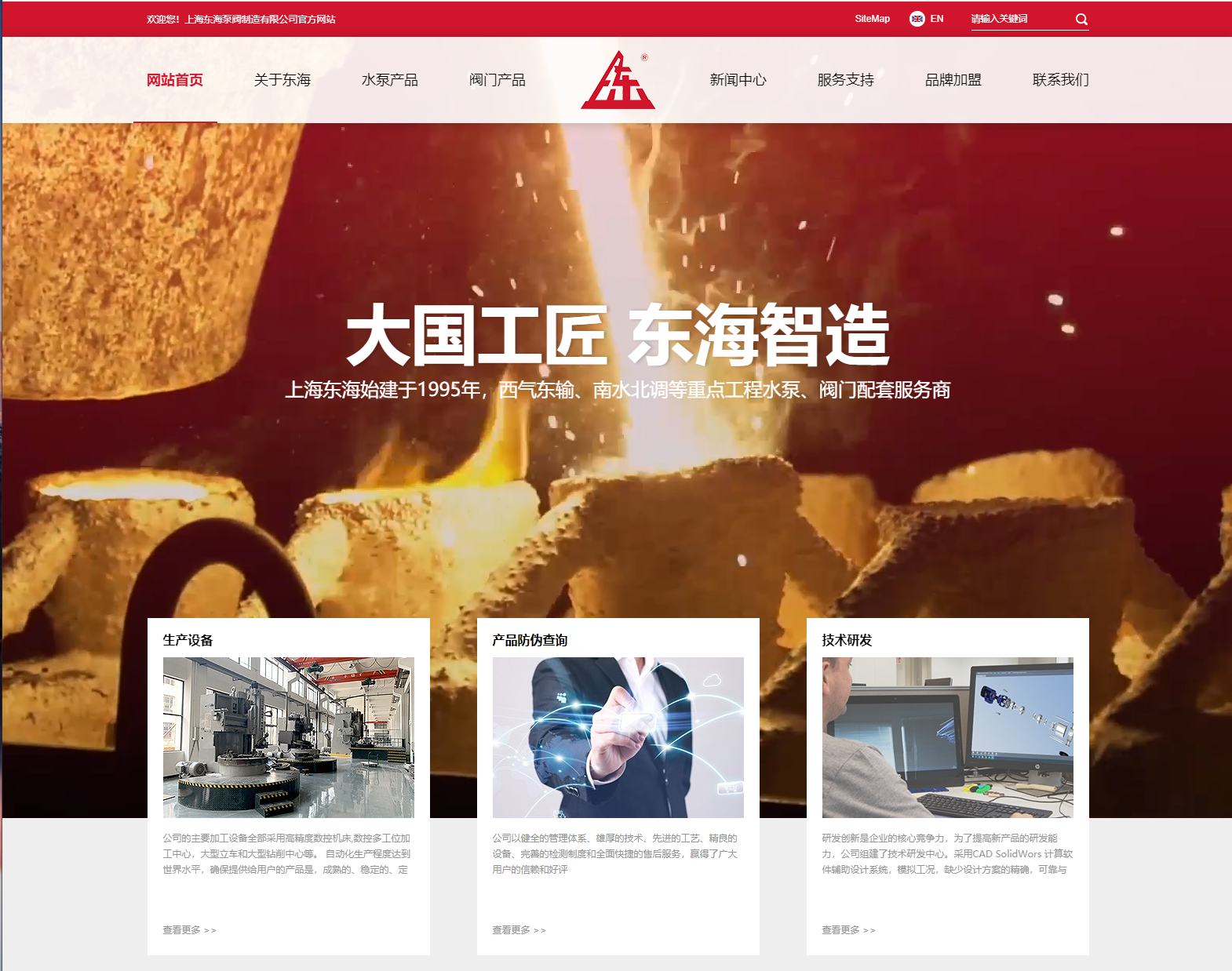 九州官方网站(中国)有限公司新版本官网上线测试